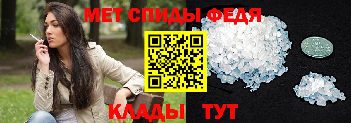 Амфетамин VHQ  Вход с VPN  Amphetamine  Городец 