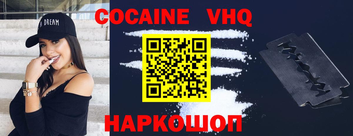 Гашиш  Городец  Вход с VPN  Меф кристаллы  MDMA  МЕФ  МАРИХУАНА 
