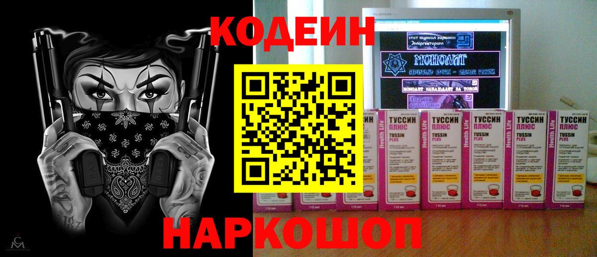 Канабис Городец