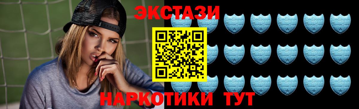 цена   ЭКСТАЗИ 300 mg  Вход с VPN  Ecstasy  Городец  ЭКСТАЗИ Philipp Plein 