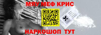 тгк Можга