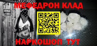 тгк Можга