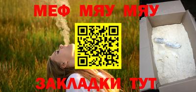 мет Моздок