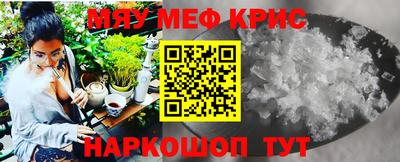 мет Моздок