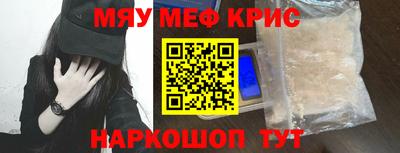 гашиш Можайск
