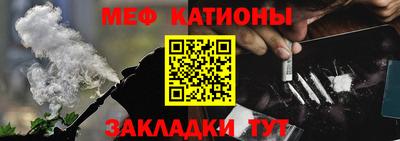 мет Моздок