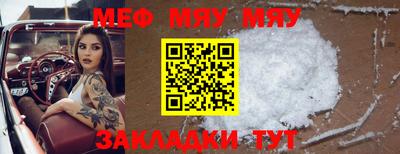 гашиш Можайск