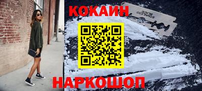 гашиш Можайск
