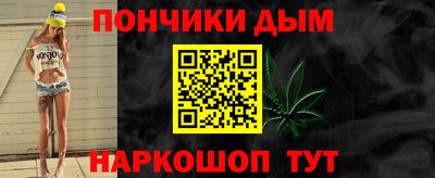 гашиш Можайск