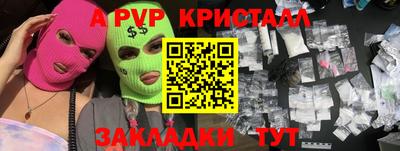 тгк Можга