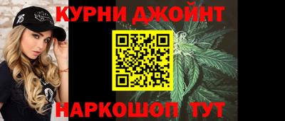 гашиш Можайск