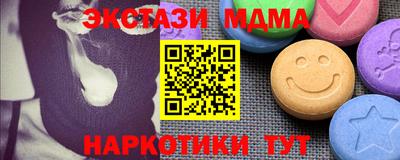 тгк Можга