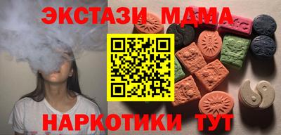 гашиш Можайск