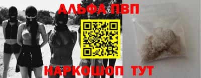 гашиш Можайск