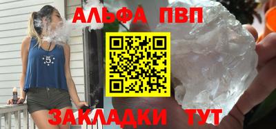 гашиш Можайск