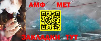 мет Моздок
