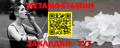 гашиш Можайск