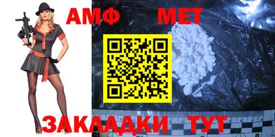 тгк Можга