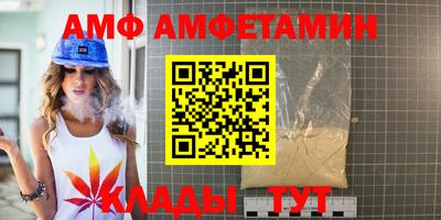 гашиш Можайск