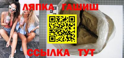 гашиш Можайск