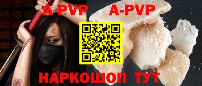 тгк Можга