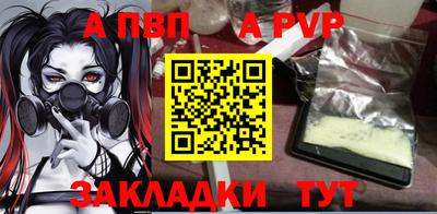 гашиш Можайск