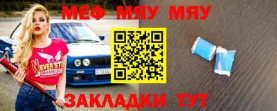 тгк Можга