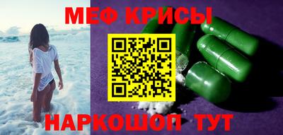 гашиш Можайск
