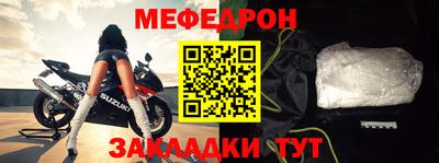 мет Моздок