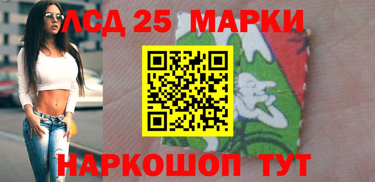 LSD-25 экстази ecstasy  LSD-25 экстази ecstasy  Городец  Вход с VPN 