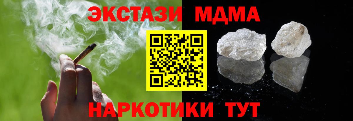 MDMA  MDMA crystal  MDMA crystal  Вход с VPN  Городец 