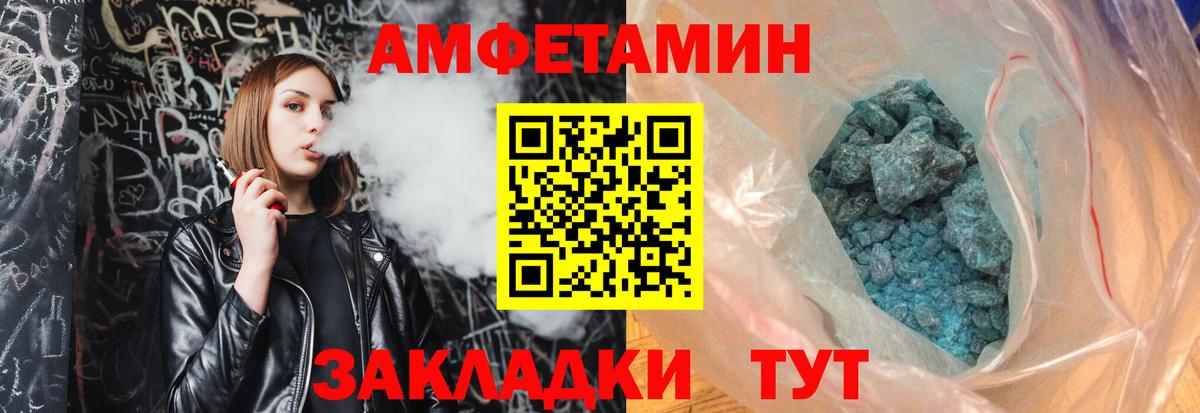 Городец  МЕТАМФЕТАМИН винт  МЕТАМФЕТАМИН винт  Вход с VPN 