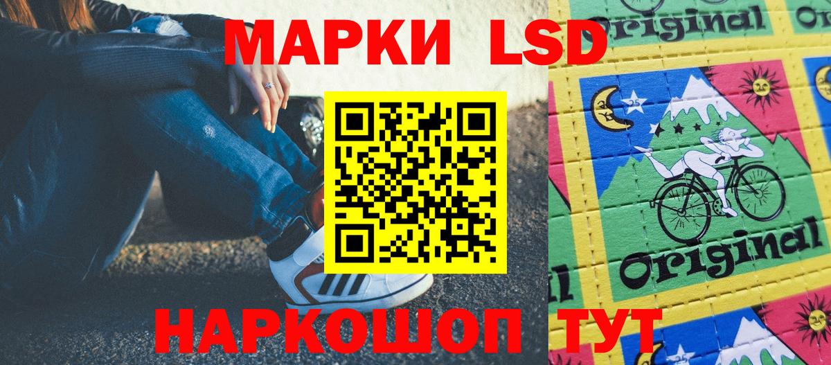 Городец  Марки 25I-NBOMe 1500мкг  Вход с VPN 