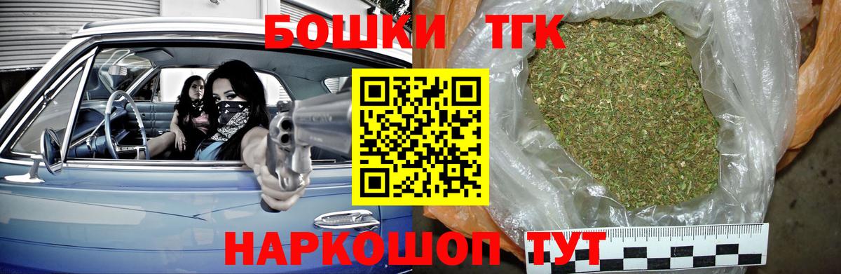 Городец  Канабис OG Kush  Вход с VPN  Шишки марихуана MAZAR  Канабис OG Kush  Канабис семена 